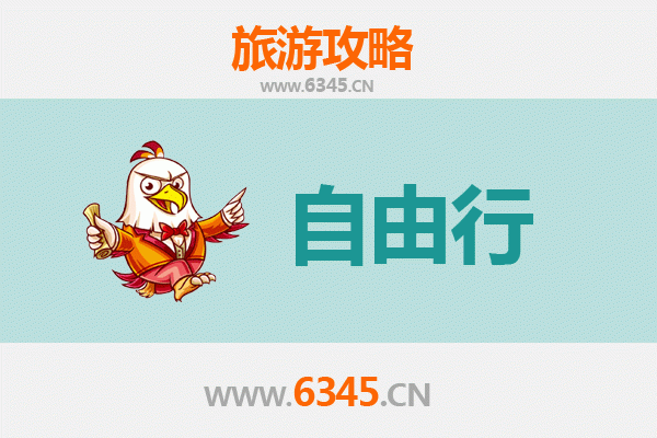酒泉金塔自由行攻略：探秘丝路明珠，邂逅金色胡杨林