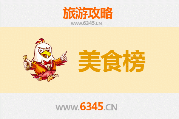 酒泉金塔美食排行榜前十名：舌尖上的西北风味之旅