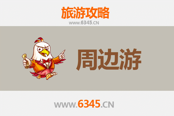 酒泉金塔周边游攻略：探秘丝路古迹与自然奇观