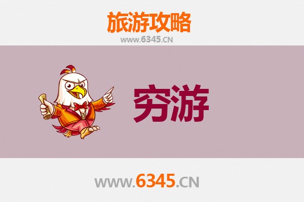 酒泉金塔一个人穷游攻略：省钱玩转西北秘境