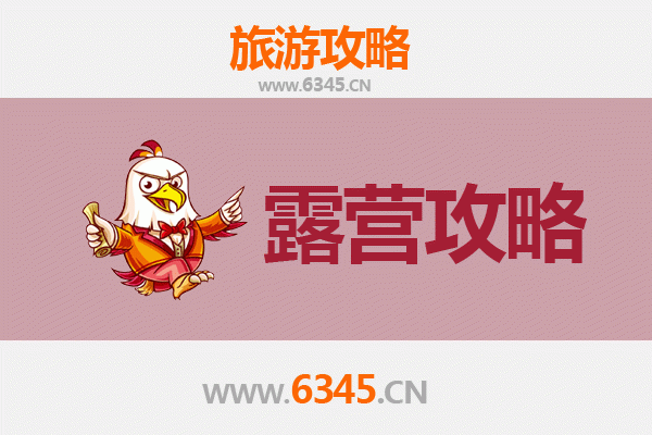 酒泉金塔周边露营胜地全攻略：沙漠绿洲与星空之约