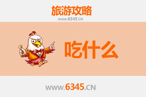 酒泉金塔美食全攻略：舌尖上的西北风味